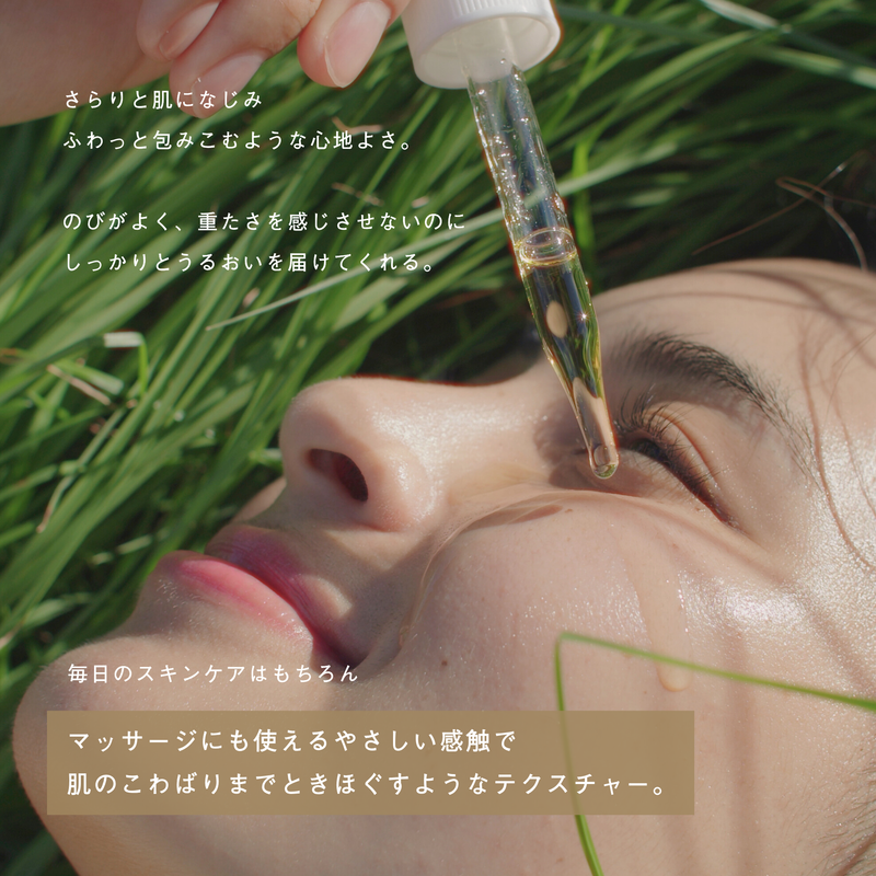 ソエル リビングオイル オーガニックセサミオイル 60ml
