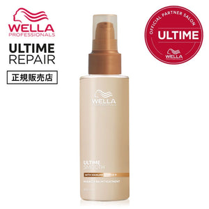アルタイム スムース バームトリートメント 100ml