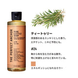 ザ･パーフェクトアンカー 236mL #24 ティートゥリー