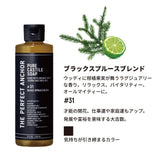 ザ･パーフェクトアンカー 236mL #31 ブラックスプルースブレンド