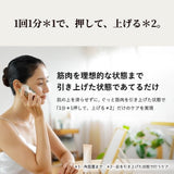 リフトロジーSP