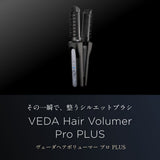 ヴェーダヘアボリューマー プロ PLUS