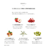 エレクトロン COSMETICS ローションライト 120ml