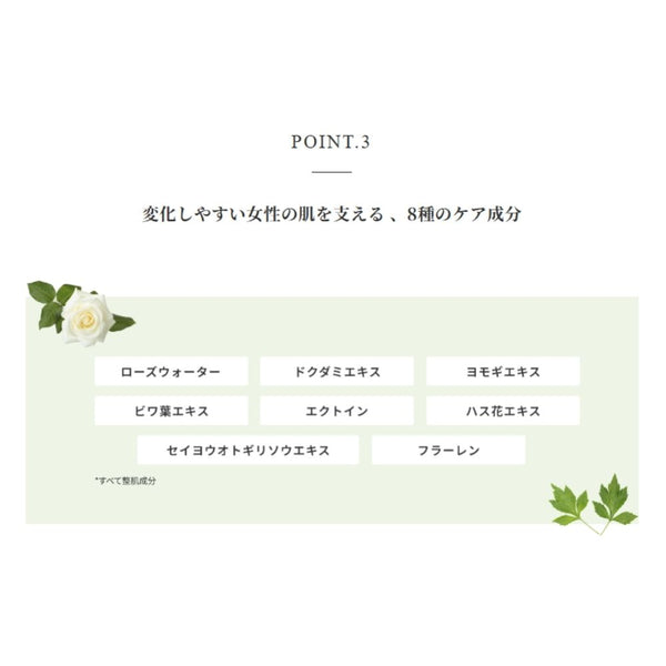 エレクトロン COSMETICS ローションライト 120ml