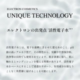 エレクトロン COSMETICS ローションライト 120ml
