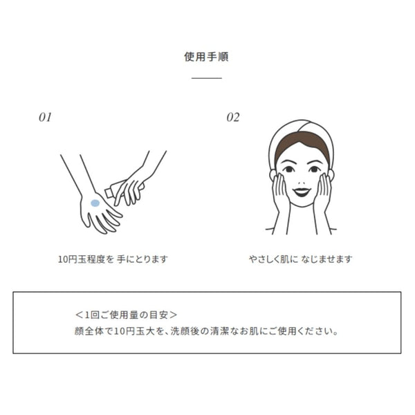 エレクトロン COSMETICS ローションライト 120ml