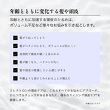 エレクトロン シンクロシャンプー ファム FOR SCALP 300ml