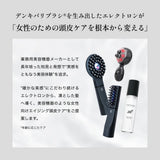 エレクトロン シンクロシャンプー ファム FOR SCALP 300ml