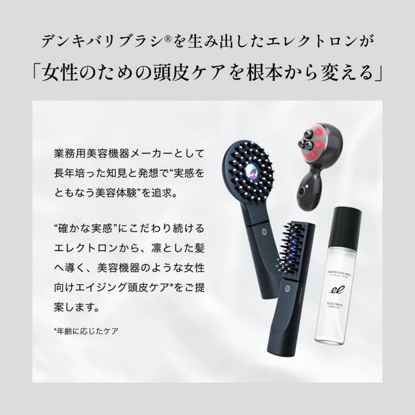 エレクトロン シンクロシャンプー ファム FOR SCALP 300ml