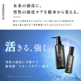 エレクトロン シンクロシャンプーオム FOR SCALP 300ml