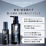 エレクトロン シンクロシャンプーオム FOR SCALP 300ml