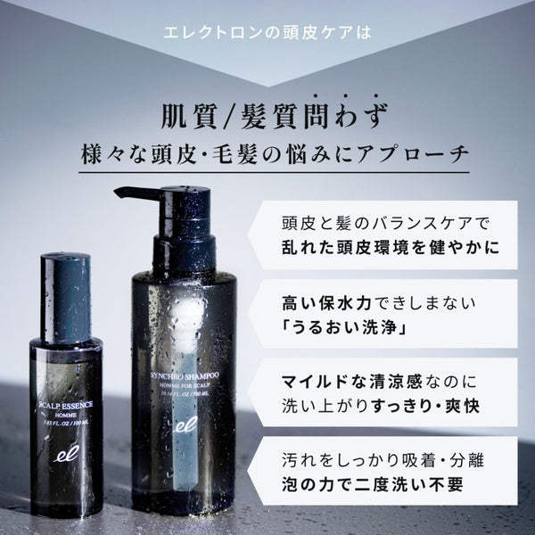 エレクトロン シンクロシャンプーオム FOR SCALP 300ml
