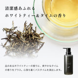 エレクトロン シンクロシャンプーオム FOR SCALP 300ml
