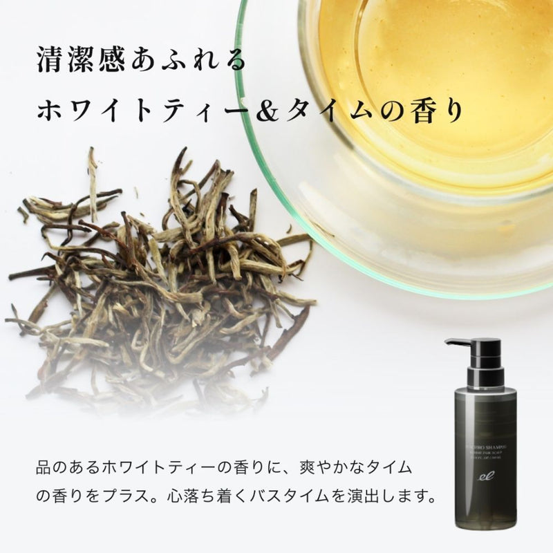 エレクトロン シンクロシャンプーオム FOR SCALP 300ml