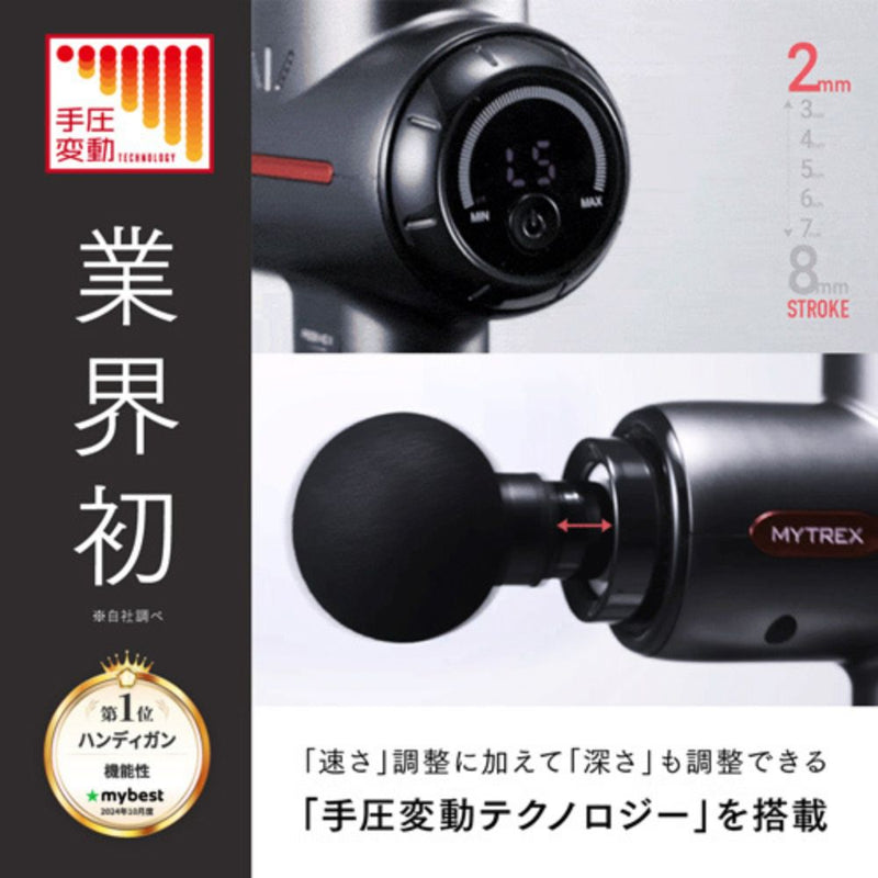 MYTREX マイトレックス REBIVE 2 MT-RB2-24G