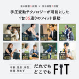 MYTREX マイトレックス REBIVE 2 MT-RB2-24G
