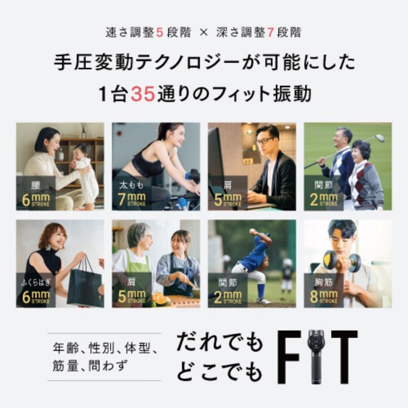 MYTREX マイトレックス REBIVE 2 MT-RB2-24G