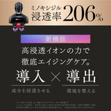 MYTREX マイトレックス HEAD SPA DEEP X
