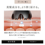 MYTREX マイトレックス HEAD SPA DEEP X