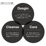 リレイ トリートメントバームEX 40g