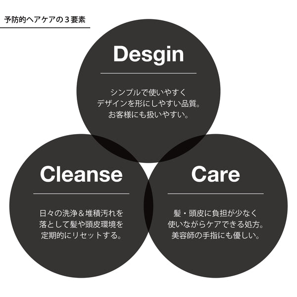 リレイ トリートメントバームEX 40g