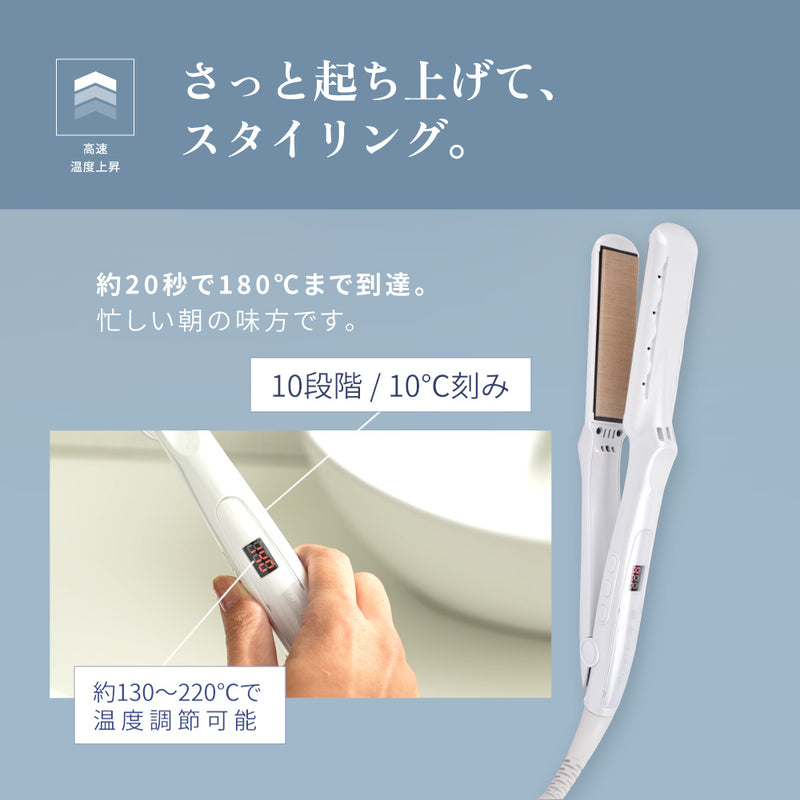 KINUJO ストレートアイロン