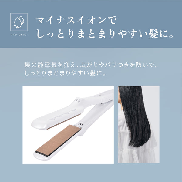 KINUJO ストレートアイロン
