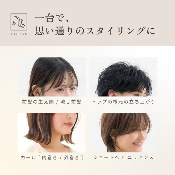 KINUJO MINI IRON -deux-