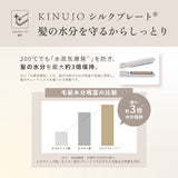 KINUJO MINI IRON -deux-