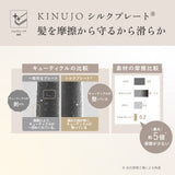 KINUJO MINI IRON -deux-