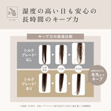 KINUJO MINI IRON -deux-