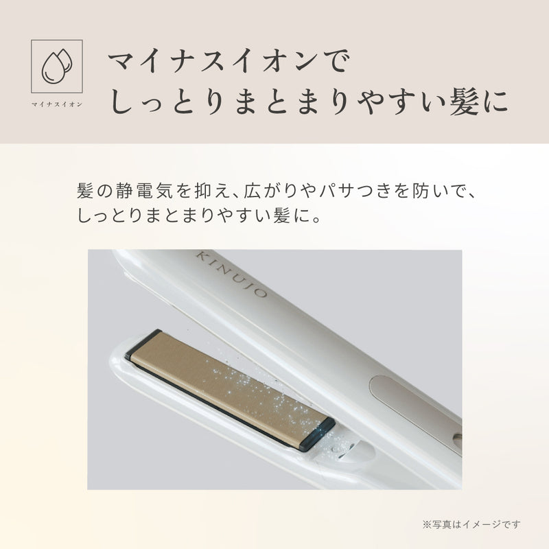 KINUJO MINI IRON -deux-