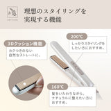 KINUJO MINI IRON -deux-