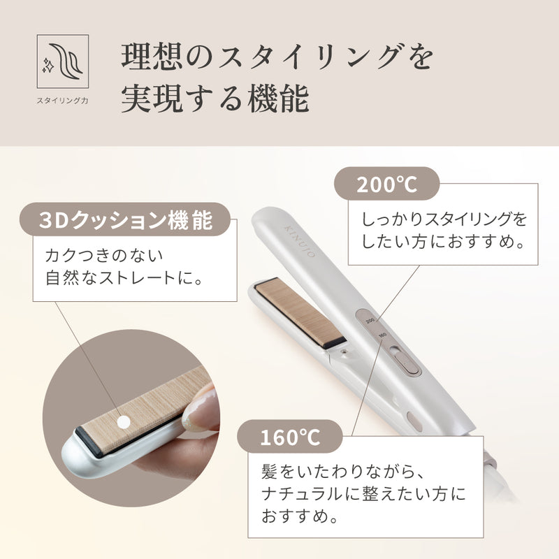KINUJO MINI IRON -deux-