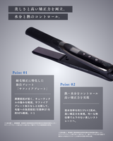 KINUJO Sapphire Straight Pro