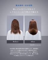 KINUJO Sapphire Straight Pro