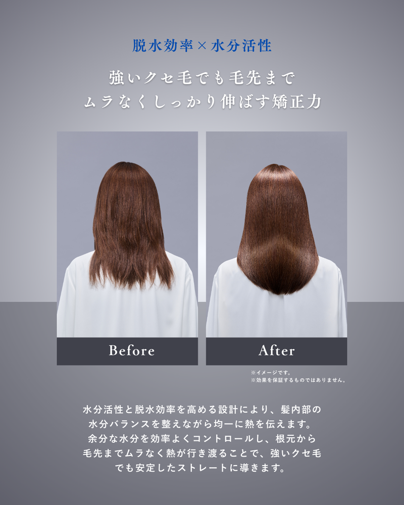 KINUJO Sapphire Straight Pro