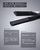 KINUJO Sapphire Straight Pro