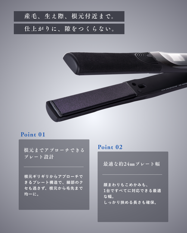 KINUJO Sapphire Straight Pro