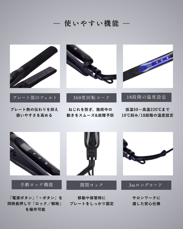 KINUJO Sapphire Straight Pro