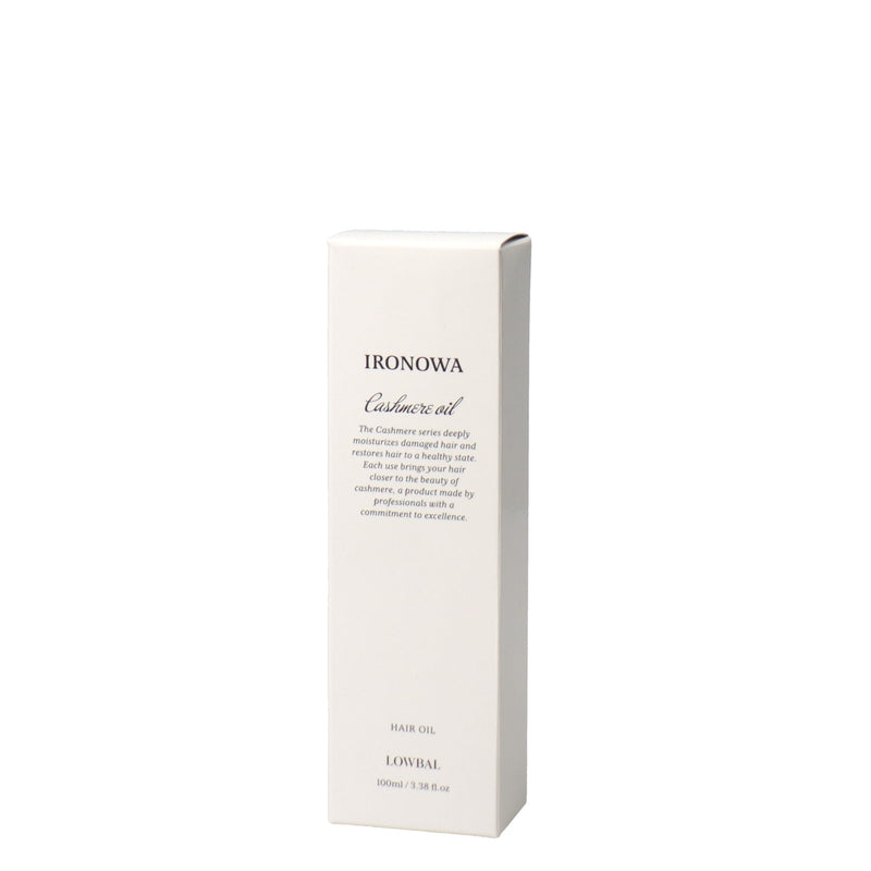 IRONOWA カシミヤオイル 100mL