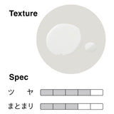 オーバイトーリ カシミアテクスチュア オイル 70ml