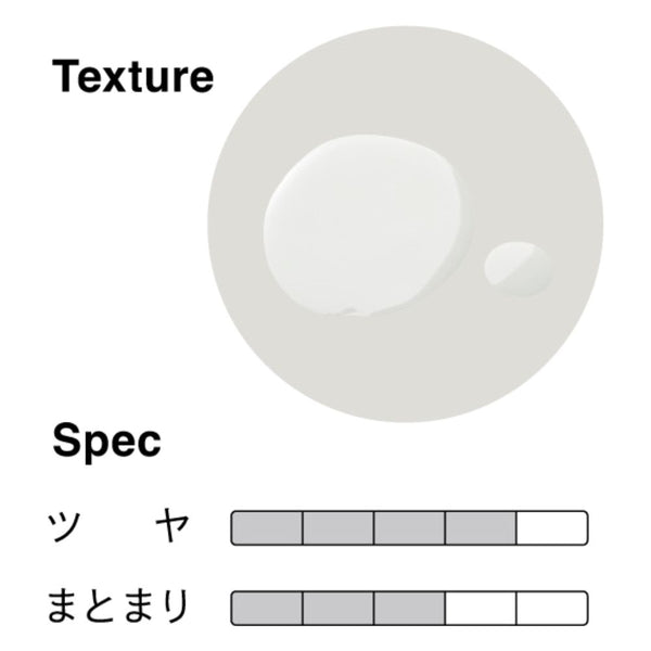 オーバイトーリ カシミアテクスチュア オイル 70ml
