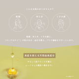 ソエル リビングオイル オーガニックセサミオイル 60ml