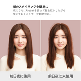 【限定色】Dyson Airstrait ストレイトナー ダークブルー/コッパー