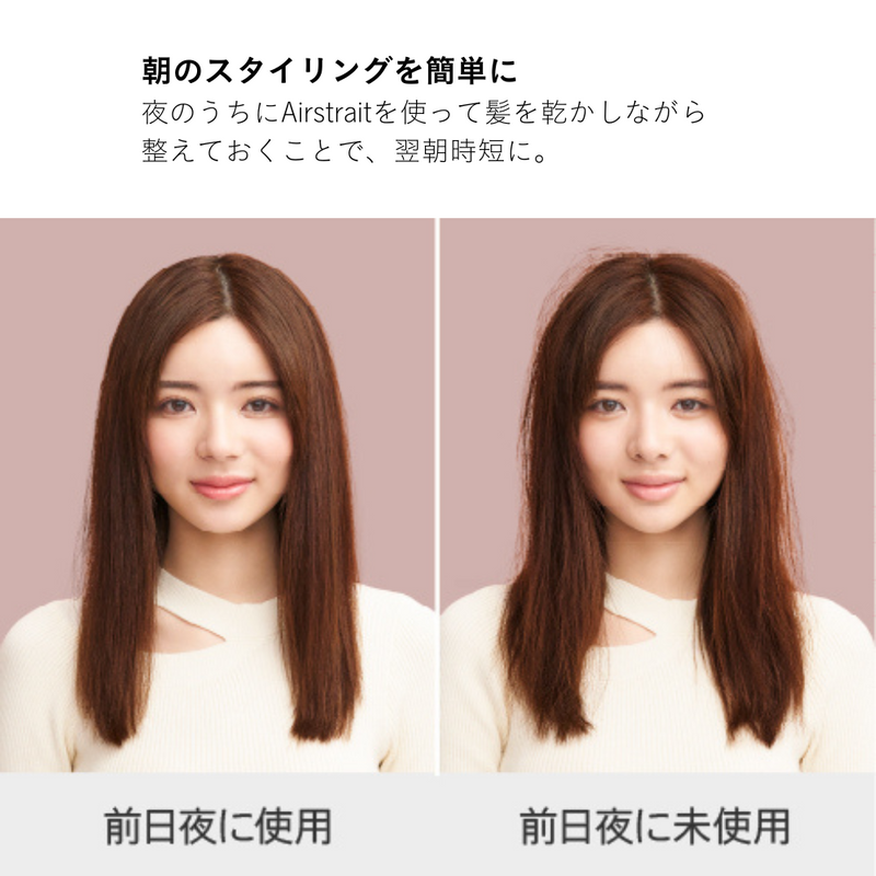 【限定色】Dyson Airstrait ストレイトナー ダークブルー/コッパー