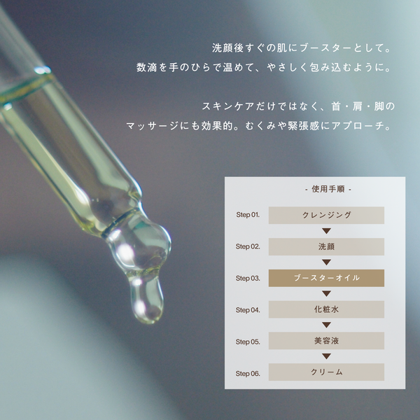 ソエル リビングオイル オーガニックセサミオイル 60ml