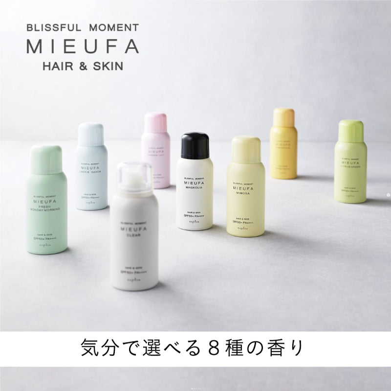 ミーファ フレグランスUVスプレー マグノリア 80g