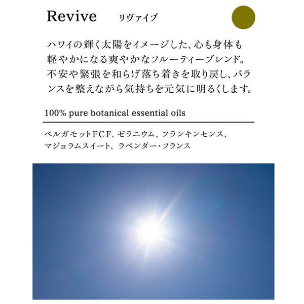 ヘア&ボディウォッシュ 300ml（Revive リヴァイブ）