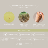 ソエル リビングオイル オーガニックセサミオイル 60ml